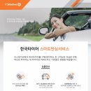 티스테이션 방배점 이미지