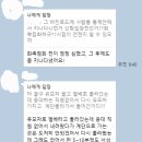 세명상사 | [공지] 축가하려다 울 뻔한 웨딩홀 후기(건대 웨딩홀 후기)