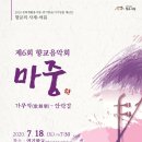 교촌3길 6 이미지