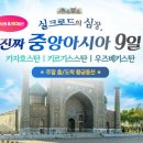홈앤쇼핑