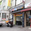 스마일노래연습장 이미지
