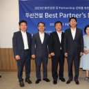 ㈜은민에스엔디 이미지