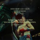 태장청학복싱&무에타이 이미지