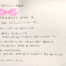 [25-3] 원어민 일본어 초중급 A반 | 방송대 일본학 1학년 1학기를 마치며_방송대 기말고사 후기