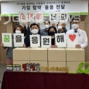 (주)꿈을실현하는사람들