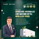 코아본점 Daum카페