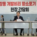 주) 국민도시개발 서울경제