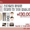 지니스안경 군산수송점 이미지