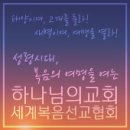이른비와 늦은비