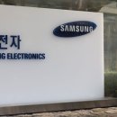 삼성전자 이미지