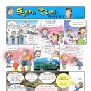 동해시청 이미지