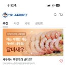 싱싱해 이미지