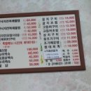 지혜생선마을 이미지