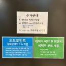 송정대로-19 | 구미시청 맛집 추천! 무한리필 샤브샤브 뷔페 재방문한 송정동 복개천 근처 '샤브르정원' 솔직후기
