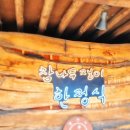 참나무쟁이 | 포천 한정식 맛집 참나무쟁이