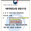 꿈을꾸는행정사사무소 이미지