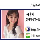 셀린트(CELINT) 이미지