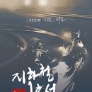 문화12길 이미지