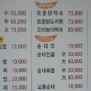 충주참기름 이미지