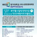 토탈발란스