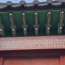 정뇌경 묘지석 및 함 이미지