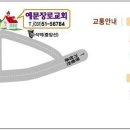 무료 지휘클래스(성가대,오케스트라) 모집 - 한국기독음악협회 주최 이미지