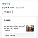 와우키키 네이버블로그