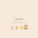 살구공작소 이미지
