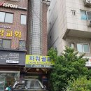 파워골프스쿨 이미지