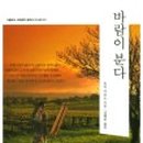 더호리