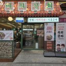 단디상회