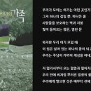 대흥목장 이미지