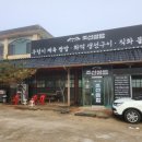 조선쌈밥 | [경기/연천] 조선쌈밥: 우렁이제육돌솥쌈밥 2인후기/ 제대로 된 맛있는 쌈밥집을 찾았다