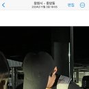 태양컴퓨터 - 논산시 사월길 183 | 농구 유니폼 태양자수 택배 후기 / 창원 엘지 세이커스 농니폼 자수