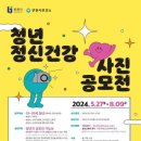 청년정신 더팩트