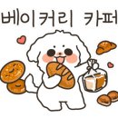 카페백운길
