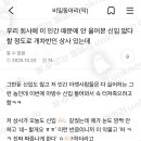 정도상사