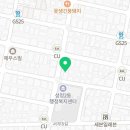 스피트메이트신부점