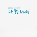 기운88한의원 이미지