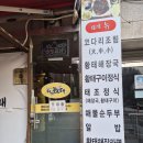 태조황태 이미지