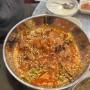 가리봉냉삼