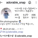 어도러블스냅 | 어도러블 웨딩스냅후기 | 해방촌 웨딩스냅 | 용산 가족공원 웨딩스냅