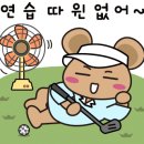 우리동네 스크린 골프 이미지