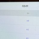 만석집 테크노폴리스점