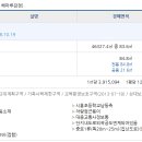 시화주공1단지 이미지