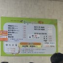 참살이칼국수 - 성남시 중원구 자혜로48번길 12 | 참살이칼국수