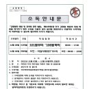 호암방역공사