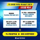 도서출판 스콜레