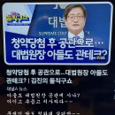 살아 잠자리, 죽어 관(棺) 1평이면 충분한데 대법원장 관사수리비 16억 !!! 이미지