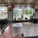 머슴과 마님 이미지